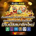 เว็บตรงฝากผ่านวอเลท